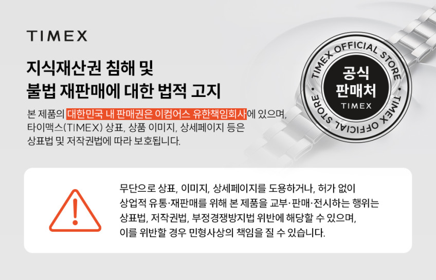 타이맥스 익스페디션 태양광 충전 밀리터리시계 41mm 그린 TW2V03700 판매처 상세 정보 이미지 2