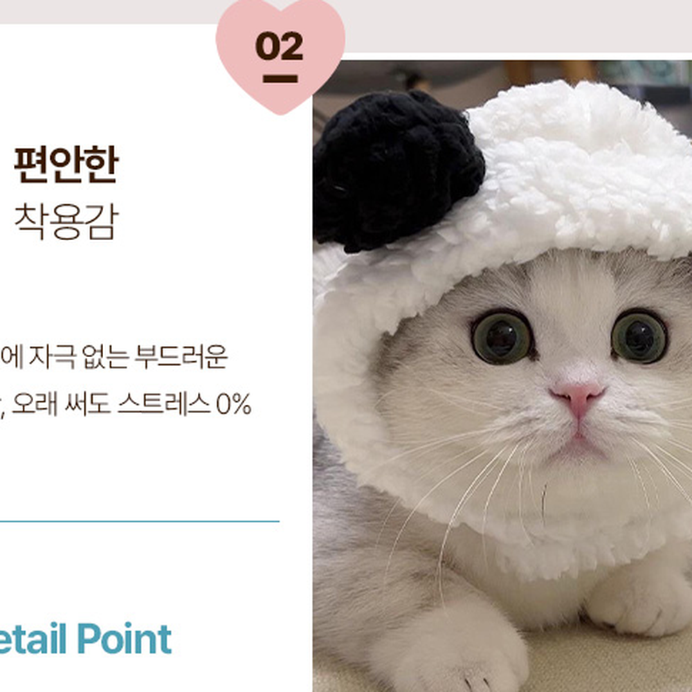 냥냥이변신플리스원단고양이모자 착용간편반려동물모자 코스튬 팬더 - 상세 이미지 4