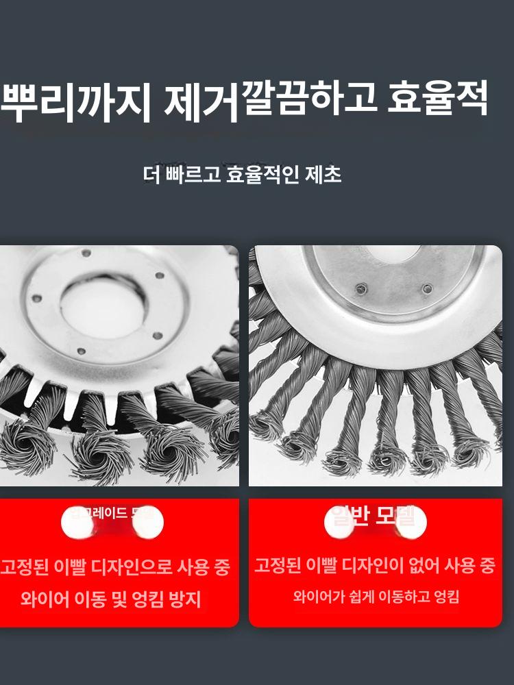 강철 와이어 잔디깎이 헤드 금속 제초 휠 예초기날 내구성 교체용 표준 6 인치 1개 - 상세 이미지 5