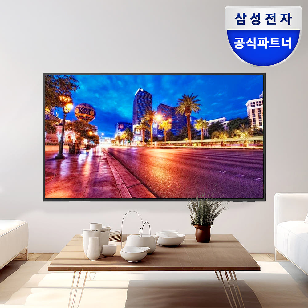 삼성 4K UHD 스마트 사이니지 TV 1등급 티비 기사님 방문설치 125.7cm(50인치), 상하좌우벽걸이