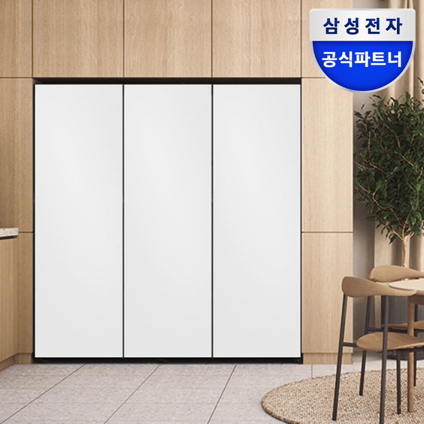삼성전자 비스포크 1도어 키친핏 냉장고 냉동고 김치냉장고 세트