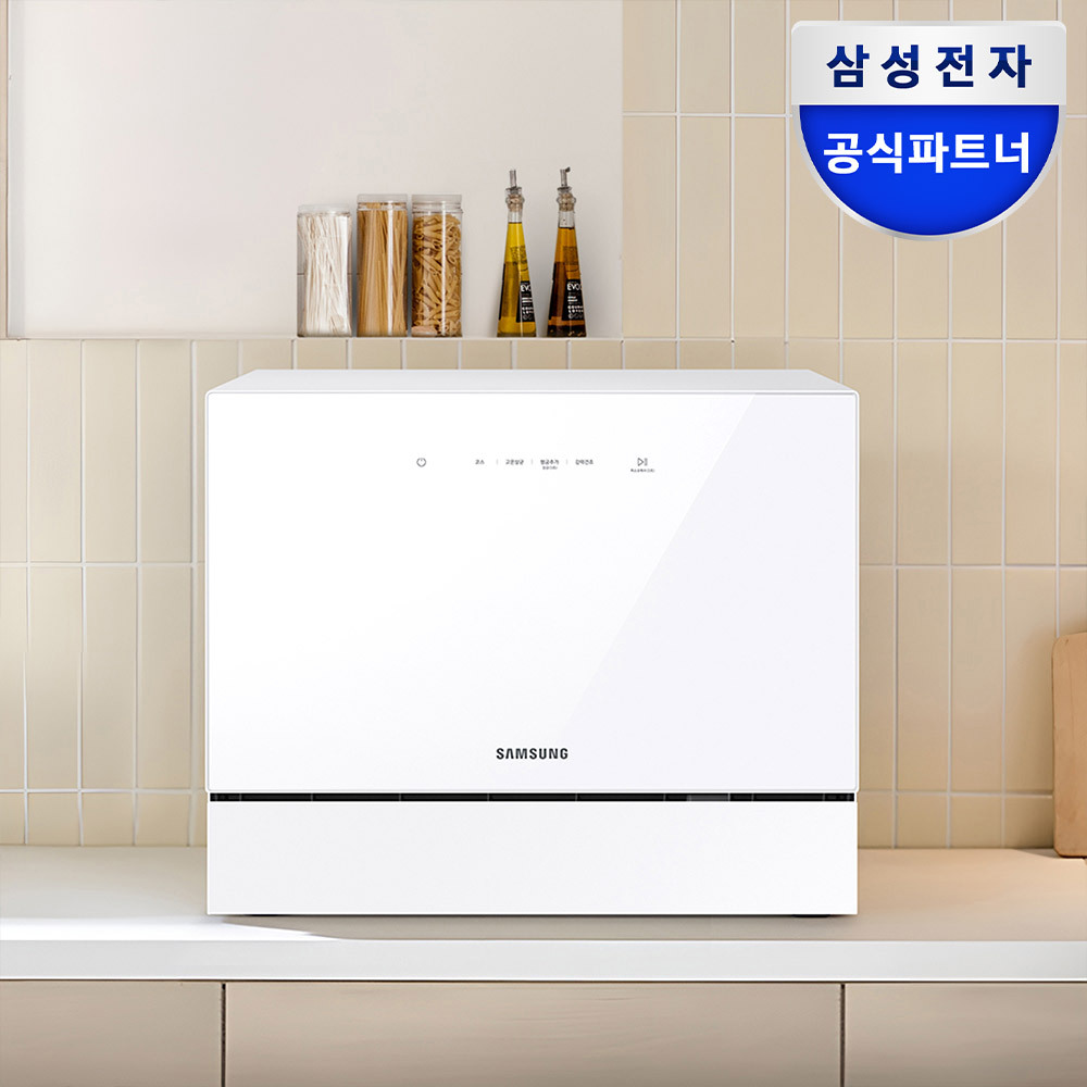 삼성전자 비스포크 가정용 식기세척기 카운터탑 DW30FB300 6인용 색상선택 - 상품 이미지