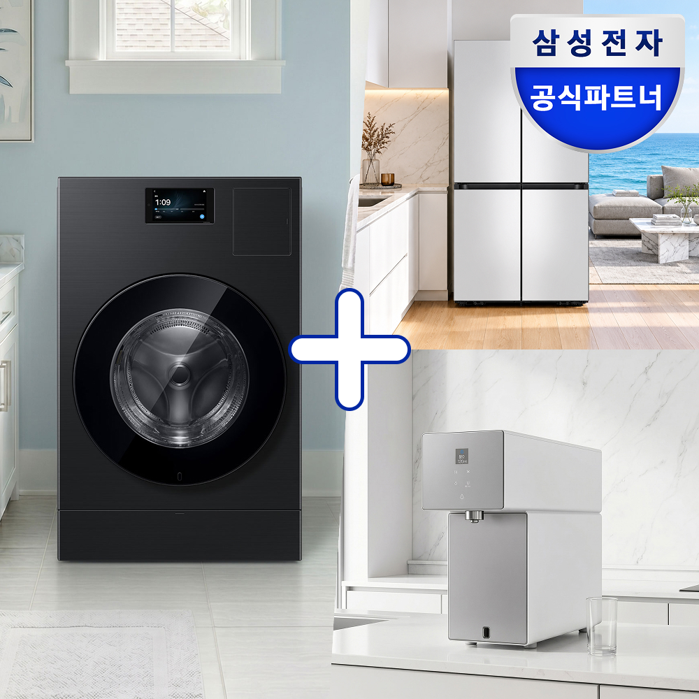 [신혼가전] 삼성 AI콤보 세탁기 + 4도어 하이브리드 AI냉장고 + AI정수기 세트 - 상품 이미지