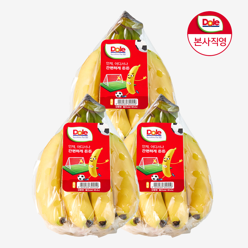 [Dole공식몰] 바나나 3/4/5송이 (개당 1.3kg 내외) - 상품 이미지