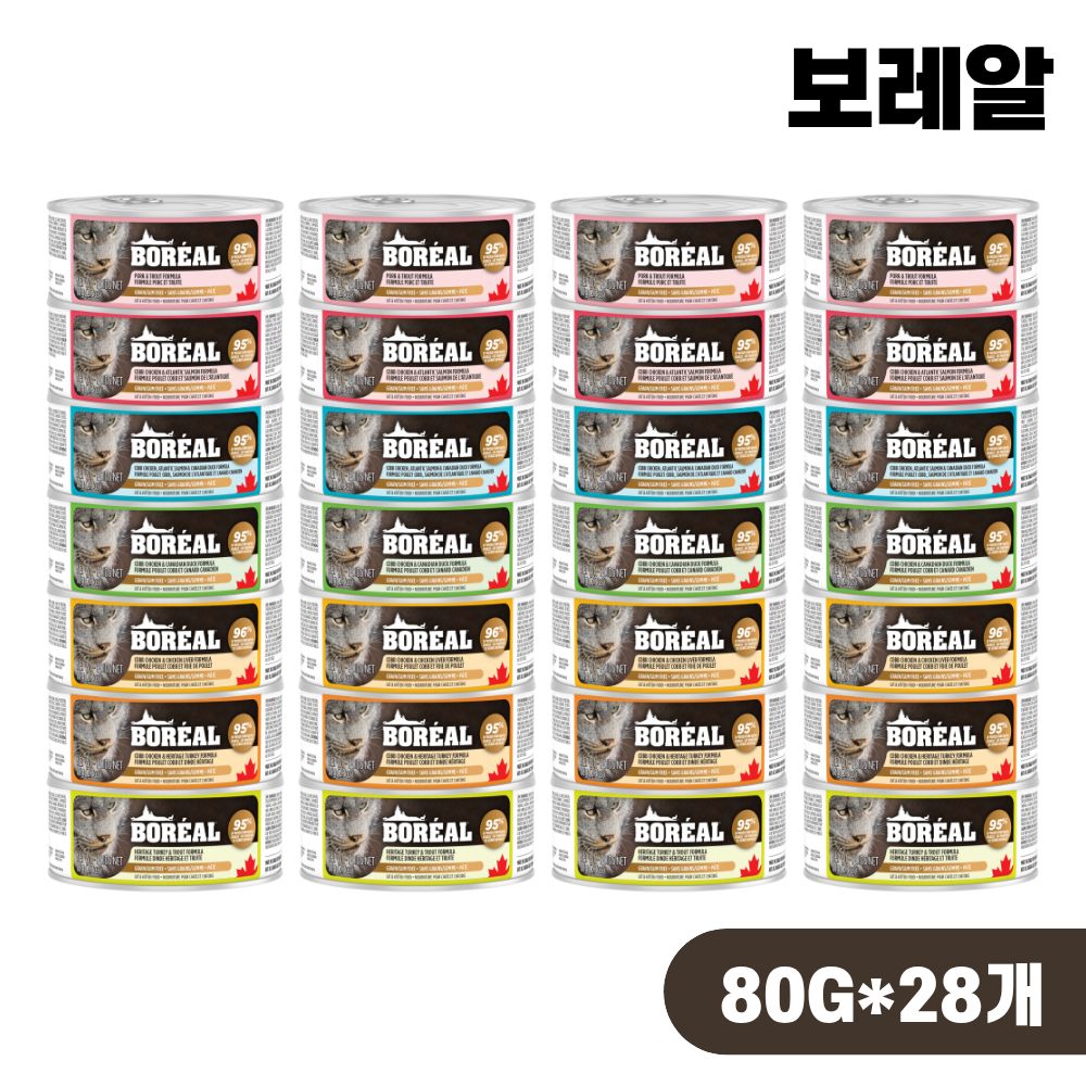 [+N포인트] 보레알 습식 캔 고양이 주식캔 7종 랜덤 콤보, 80g, 28개 - 상품 이미지