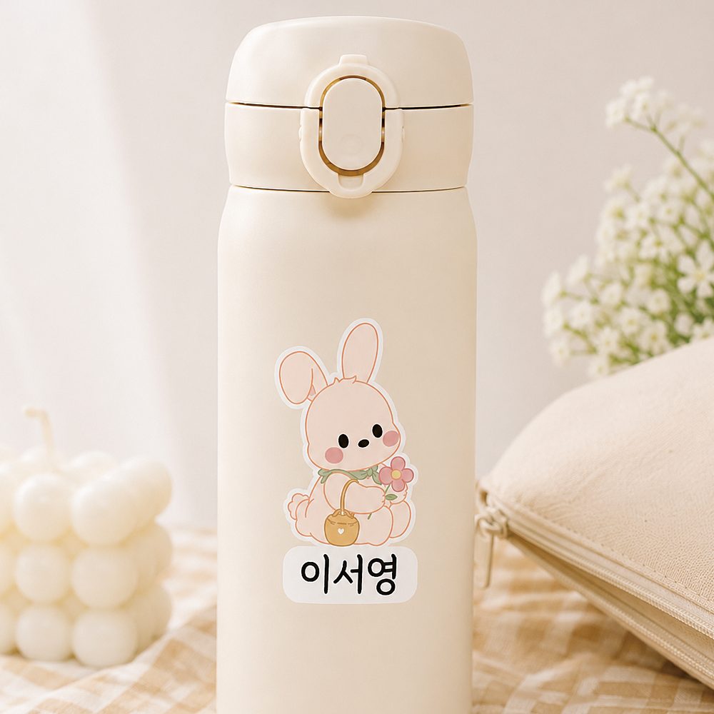 방수 네임스티커 이름스티커 유치원 어린이집 이름표 칼선 A4 - 상세 이미지 4