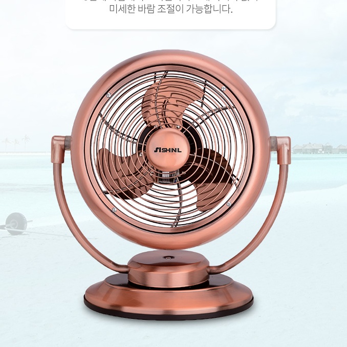 탁상용 메탈 인테리어선풍기 20cm 서재 황동 박스팬 선풍기 - 상세 이미지 4