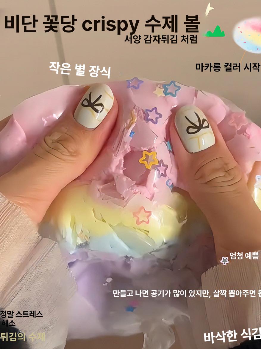왁뿌볼 왁스 부수기 키덜트 ASMR 스트레스 해소 말랑이 크런치 촉감 피젯토이 - 상세 이미지 4