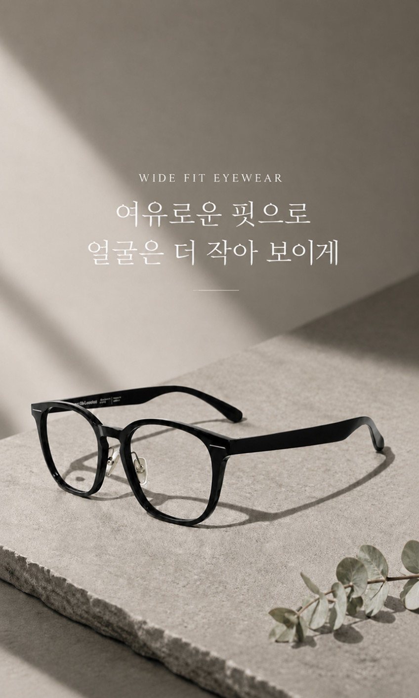 턴밀스런던 TM015 가벼운 오버사이즈뿔테 남자 블루라이트차단 시력보호 얼큰이 대두안경 판매처 상세 정보 이미지 2