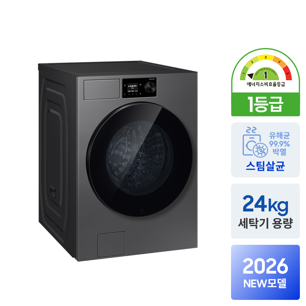 삼성 WF80H24BDS 비스포크AI 24kg 세제자동투입 세탁기 - 상세 이미지 3