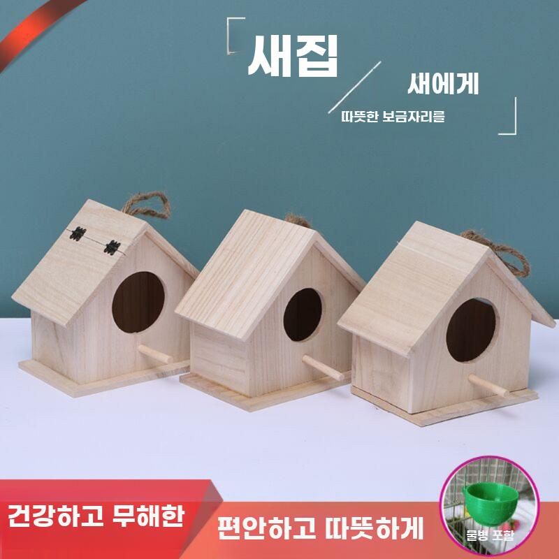 새둥지 원목 새알통 둥지 야외 장식품 인테리어 나무 소 - 상세 이미지 2