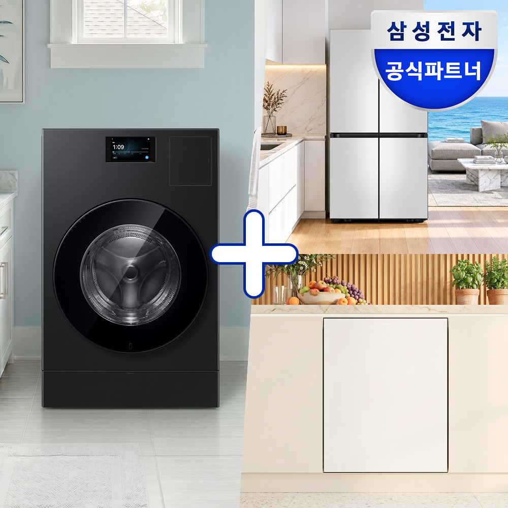 [신혼가전] 삼성 AI콤보 세탁기 + 4도어 하이브리드 AI냉장고 + AI식기세척기 세트 - 상품 이미지