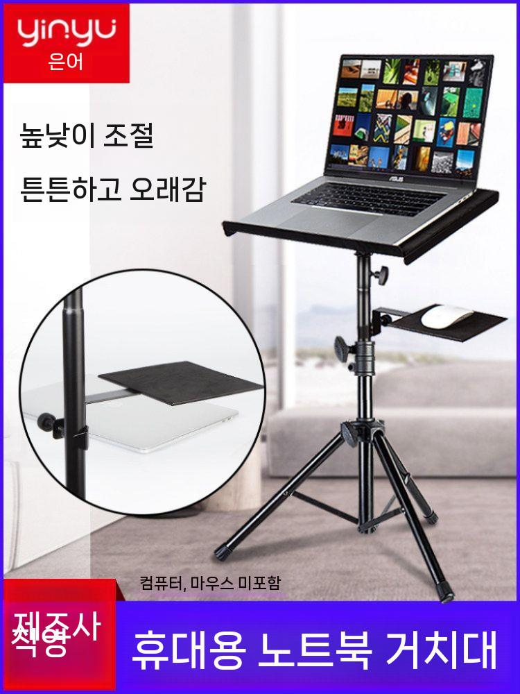이동식 노트북 스탠드 거치대 스탠딩 책상 높이조절 선반 1.3m - 상세 이미지 2