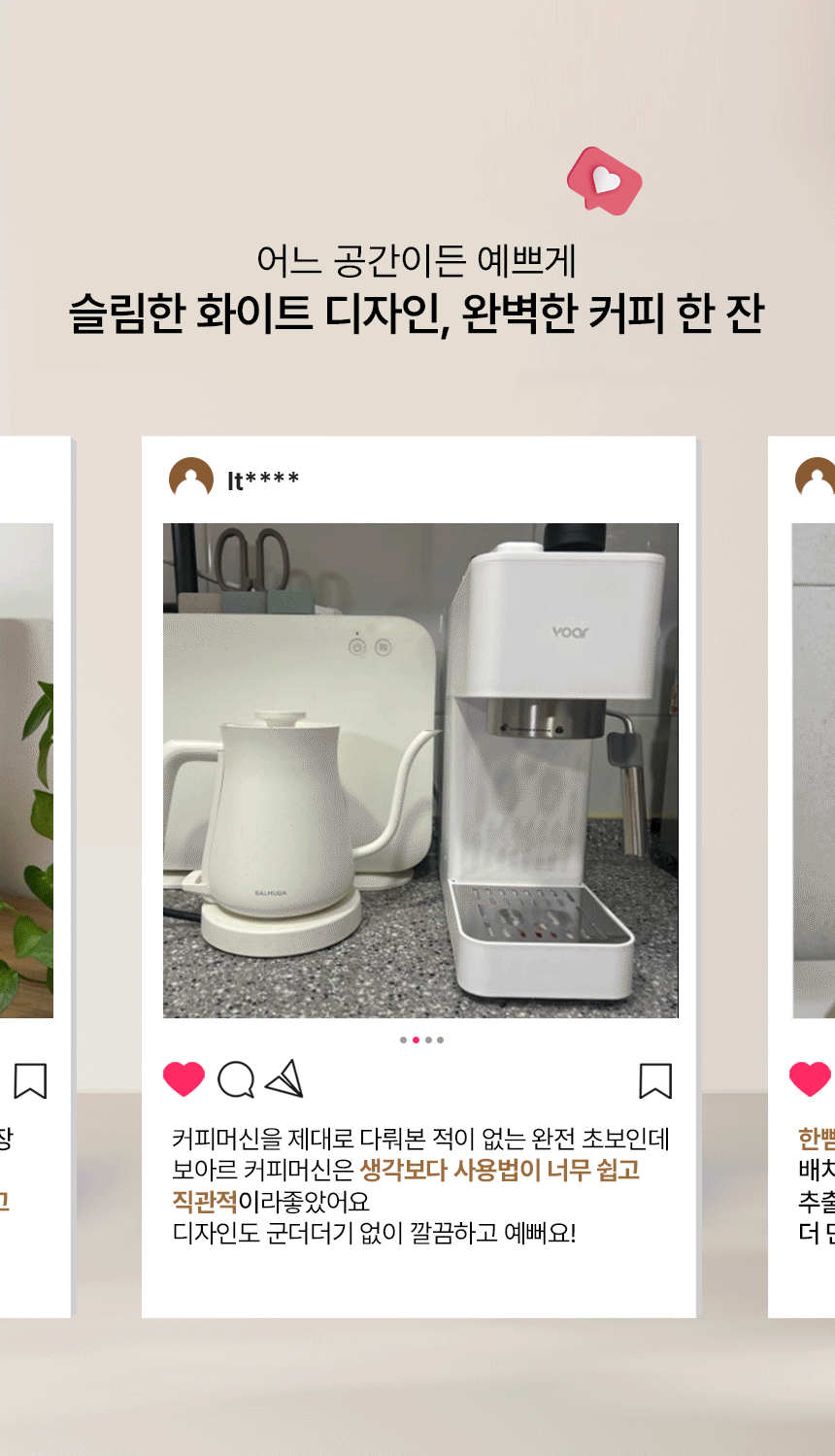 보아르 모노 반 자동 커피머신 이태리 ULKA 펌프탑재 에스프레소 원두 가정용 라떼 머신기 상세 이미지 4