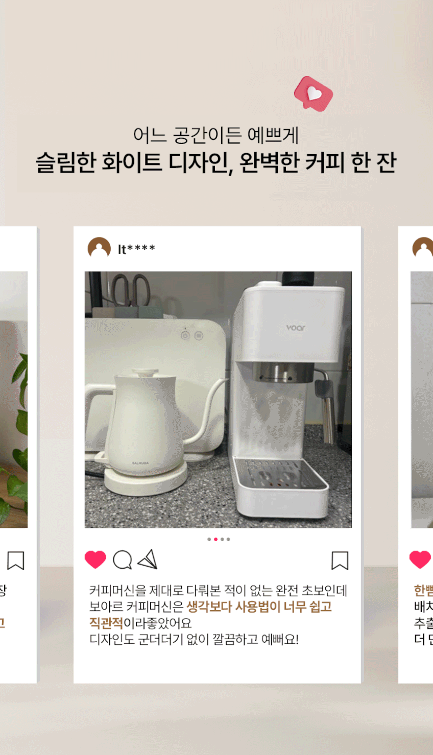 보아르 모노 반 자동 커피머신 이태리 ULKA 펌프탑재 에스프레소 원두 가정용 라떼 머신기 판매처 상세 정보 이미지 2