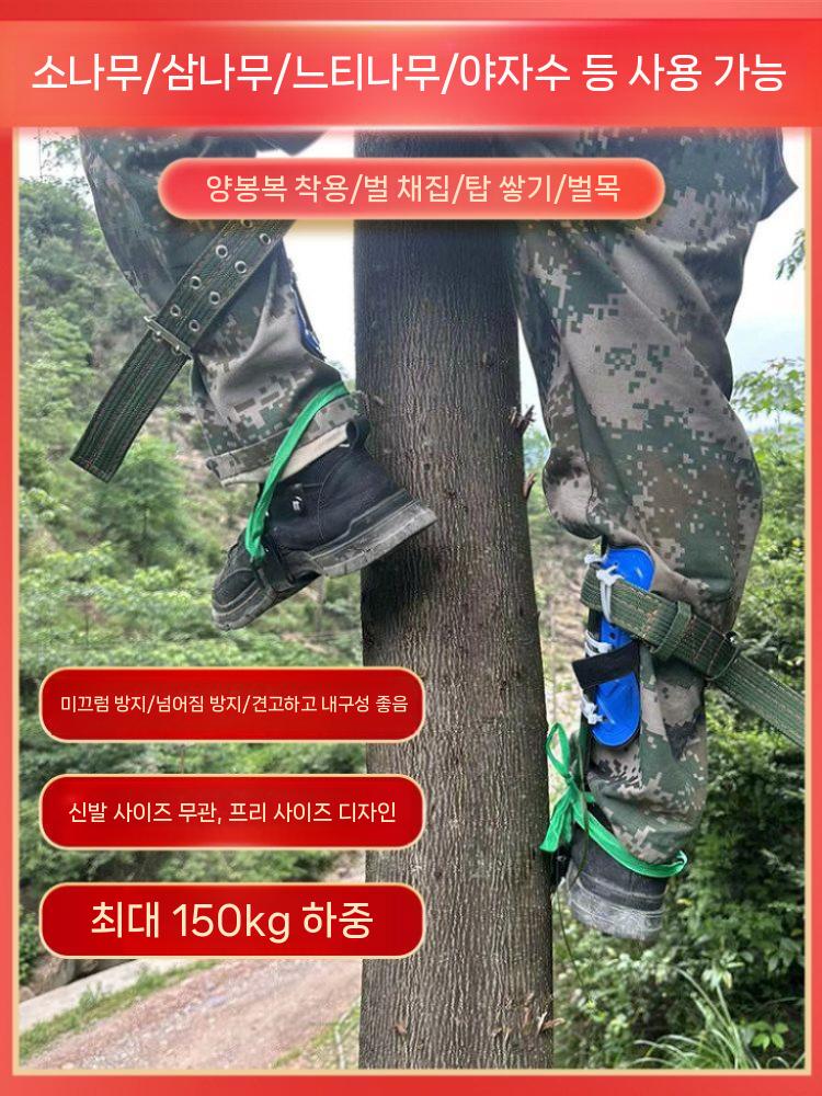 나무 승목기 타기 도구 오르는 등반 갈고리 농업용 내부톱니 - 상세 이미지 4