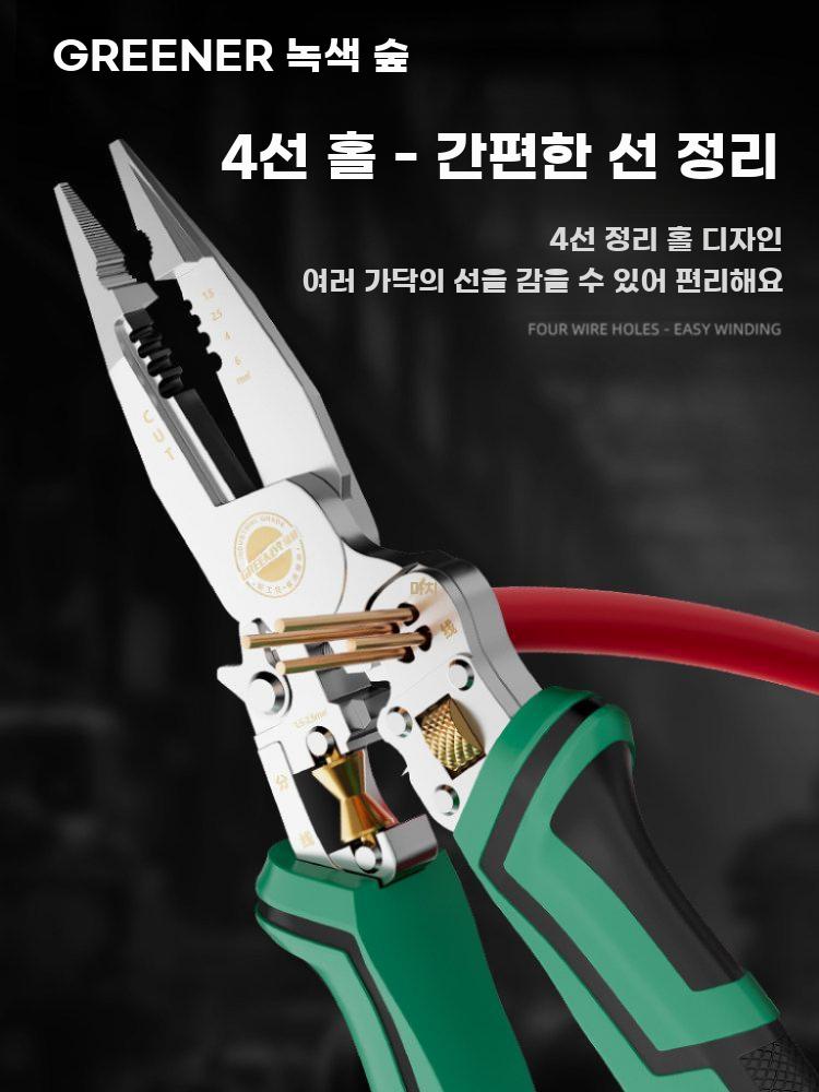 다기능 전선탈피기 전선 스트리퍼 전기공 펜치 절단 압착 기본형 8인치 스트리퍼 (전기 측정) - 상세 이미지 2