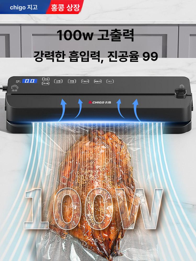 스위츠몰 진공포장기 가정용 포장기계 듀얼 펌프 1 단계 10개 - 상세 이미지 4