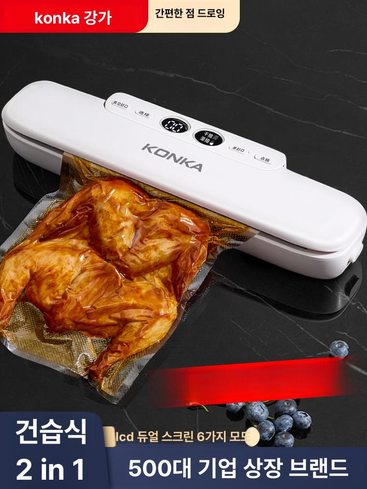 스위츠몰 진공포장기 업소용 포장기계 진공 봉투 20x25cm 120 - 상품 이미지