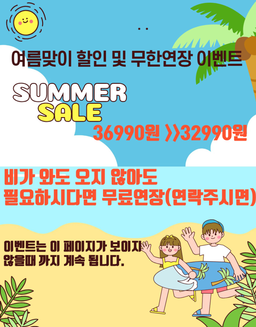 창문 로봇 청소기 대여 렌탈 서비스 (창문로봇청소기 끝판왕 에코백스 W2 옴니 모델) 판매처 상세 정보 이미지 2