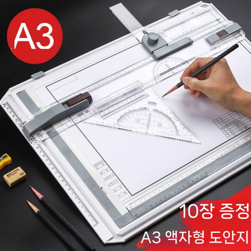 제도대 휴대용 작업대 제도판 도면판 건축설계 드로잉용 A4 - 상세 이미지 2