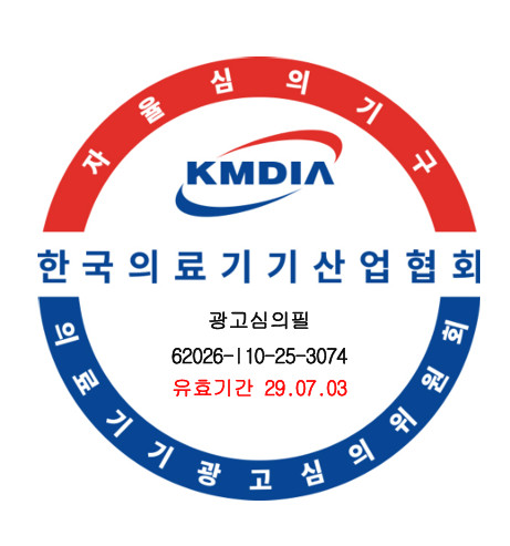 청폐88 수동식흉벽진동기 목가래 제거기 배출기 객담 유도기 폐청소 호흡 재활 폐활량 운동기 판매처 상세 정보 이미지 3