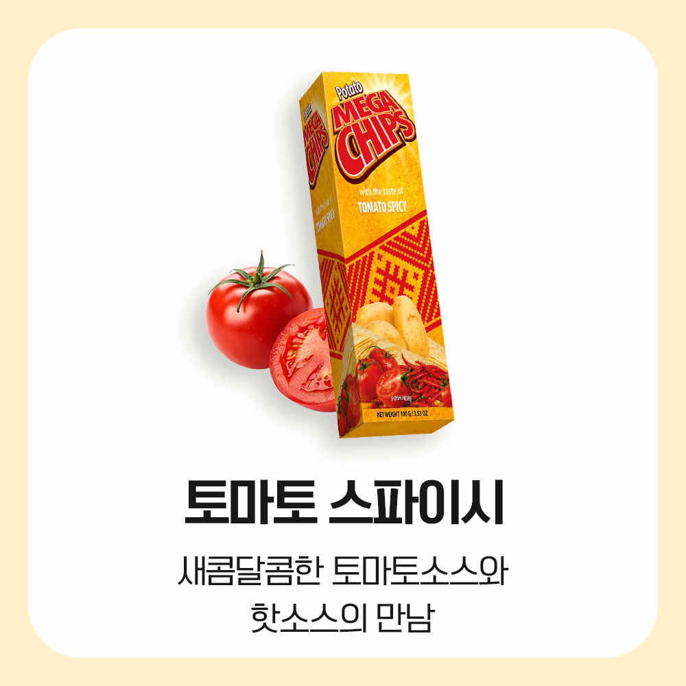 2+1 메가칩스 포테이토 감자칩 포테이토칩 토마토 스파이시 100g - 상세 이미지 2