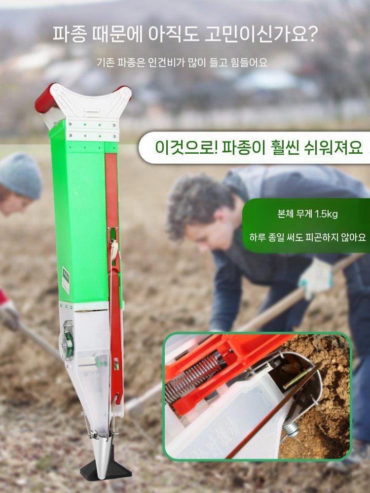 모종 이식기 파종기 콩 심는 기계 옥수수 들깨 텃밭 1헤드 - 상세 이미지 3
