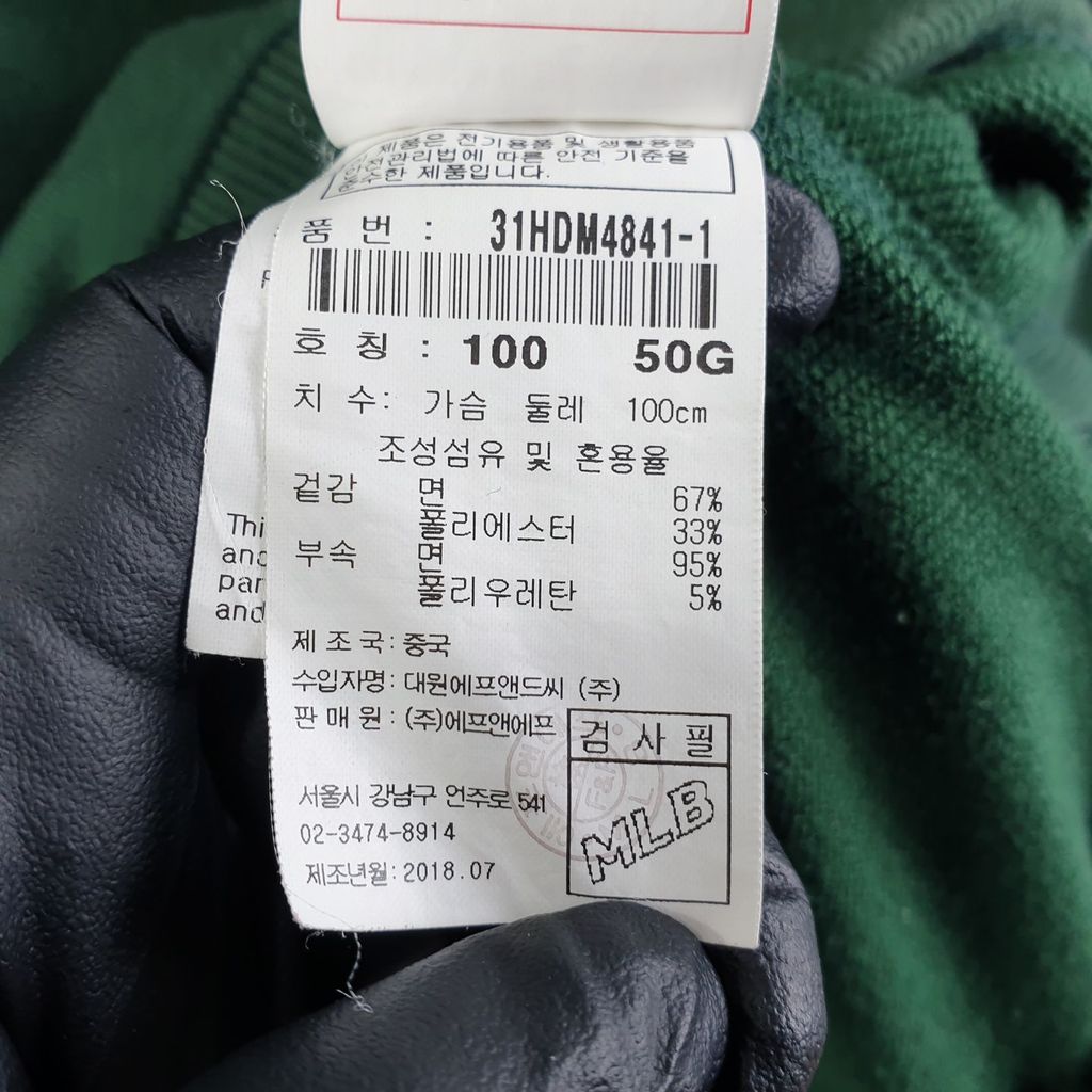 엠엘비 그린 남자 후드티 100 N7633 이미지 6