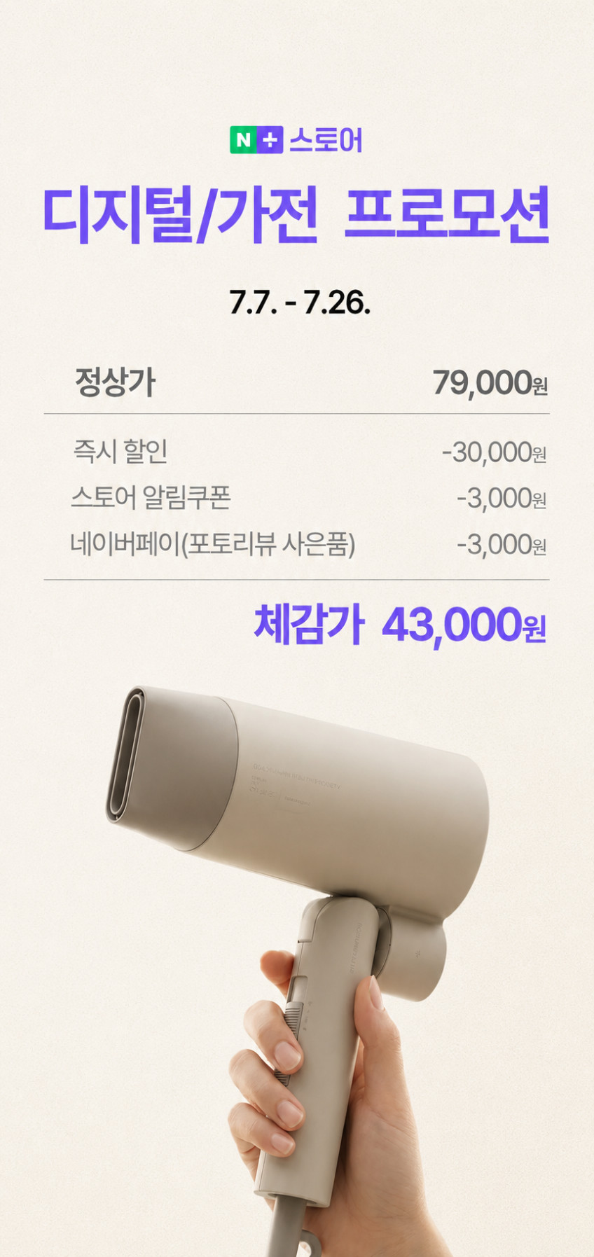 에디르 헤어 드라이어 저소음 미니 접이식 여행용 드라이기 판매처 상세 정보 이미지 2