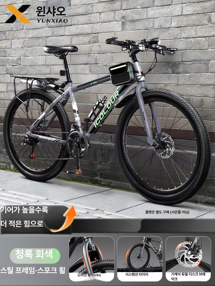 오복이네상점 MTB 자전거 21단 스틸 프레임 디스크 브레이크 산악용 입문용 성인 스포크 쿨블랙 24inch 21단 - 상세 이미지 2