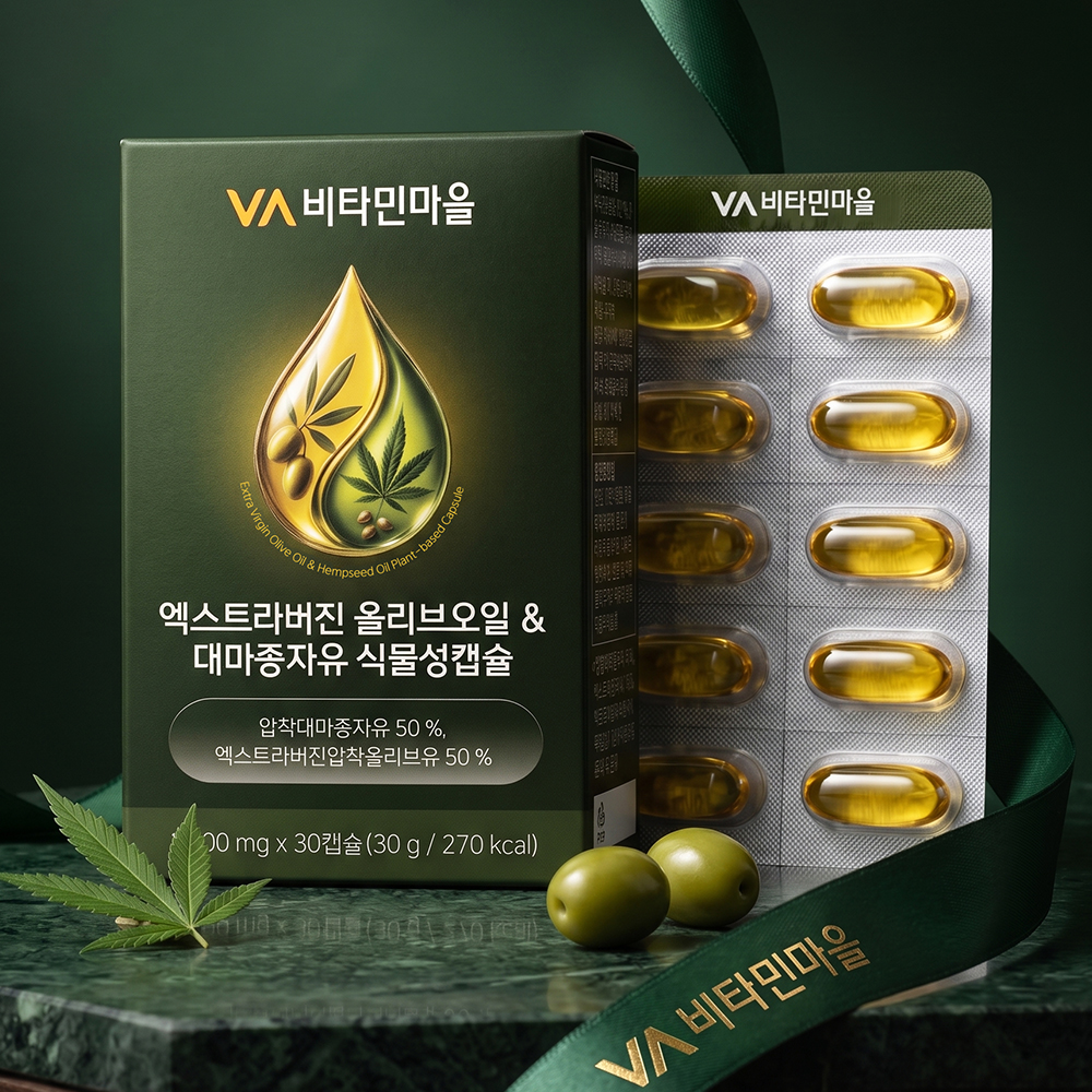 [1개월분] 비타민마을 엑스트라버진 올리브오일 & 대마종자유 식물성캡슐 30캡슐, 1개 - 상세 이미지 3