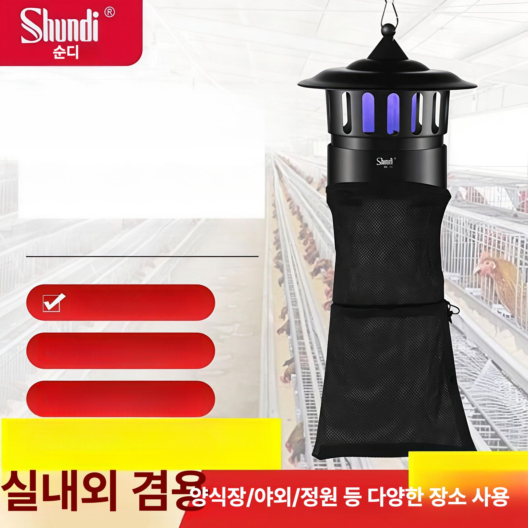 놀이터 날벌레퇴치기 모기포충기 강력흡입식 등불형 ABS 자외선 삼파장램프 야외 실내 겸용 업그레이드 모델 1개 - 상세 이미지 3