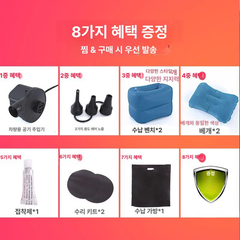차량용 뒷좌석 에어매트 자동차 SUV 차박 여행용 공기 침대 블랙 - 상세 이미지 4