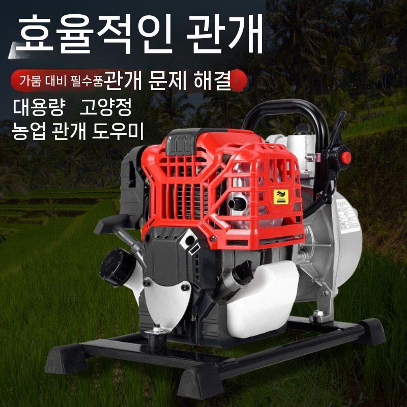 예초기 양수기 배수펌프 2행정 농장 급수 농업용 150A 4행정 1인치 - 상세 이미지 4