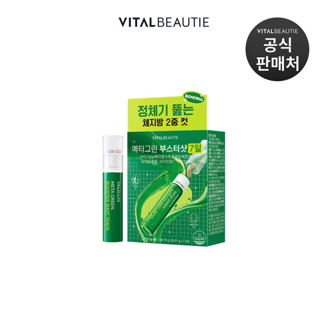 바이탈뷰티 메타그린 부스터샷 7일+ 칼컷젤리1입, 클린티2입, 효소2입