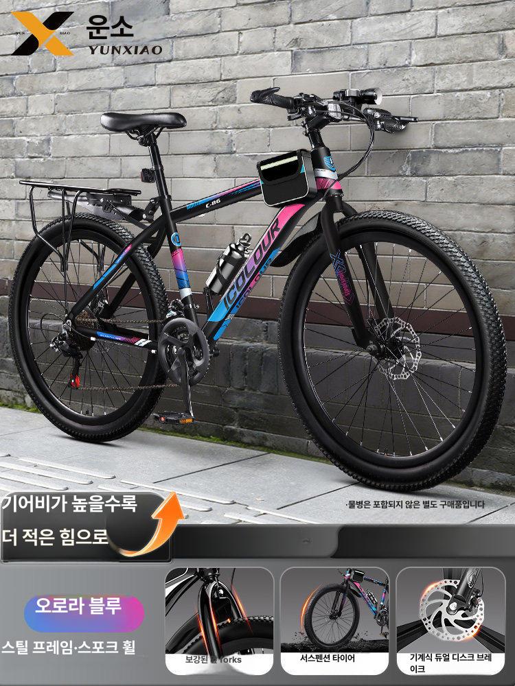 오복이네상점 MTB 자전거 21단 스틸 프레임 디스크 브레이크 산악용 입문용 성인 스포크 쿨블랙 24inch 21단 - 상세 이미지 4