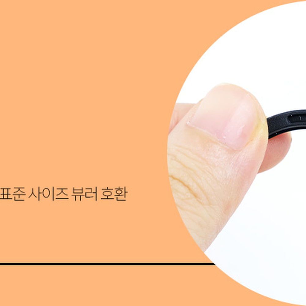 고탄성실리콘아이메이크업뷰러리필 간편교체형속눈썹고무 속눈썹컬링뷰러고무 10p - 상세 이미지 4