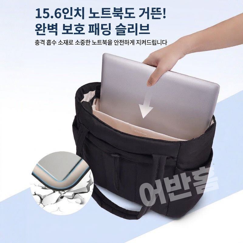 어반홈 여행 보조가방 노트북 가방 15.6인치 - 상세 이미지 3
