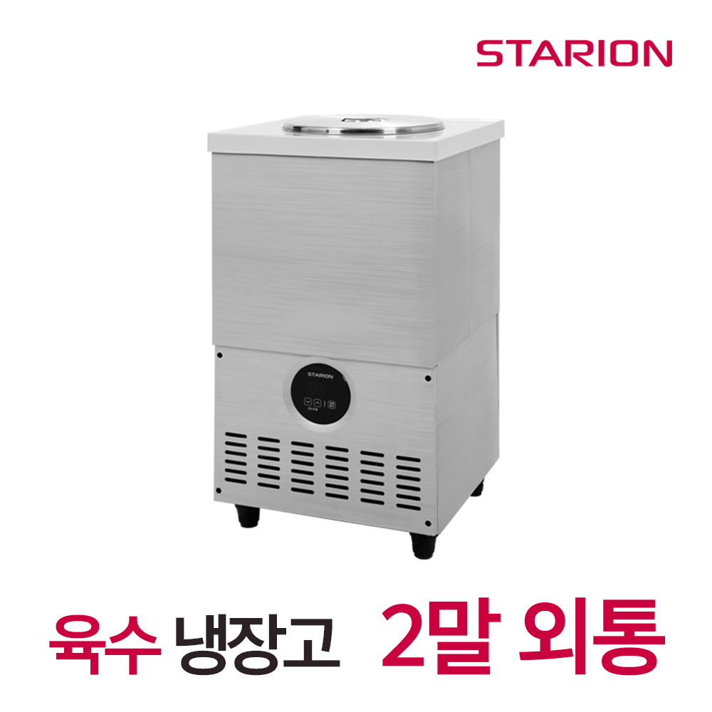 업소용 육수냉장고 스타리온 LG전자 냉면육수통 냉장고 2말 외통 L21EIY - 상세 이미지 4