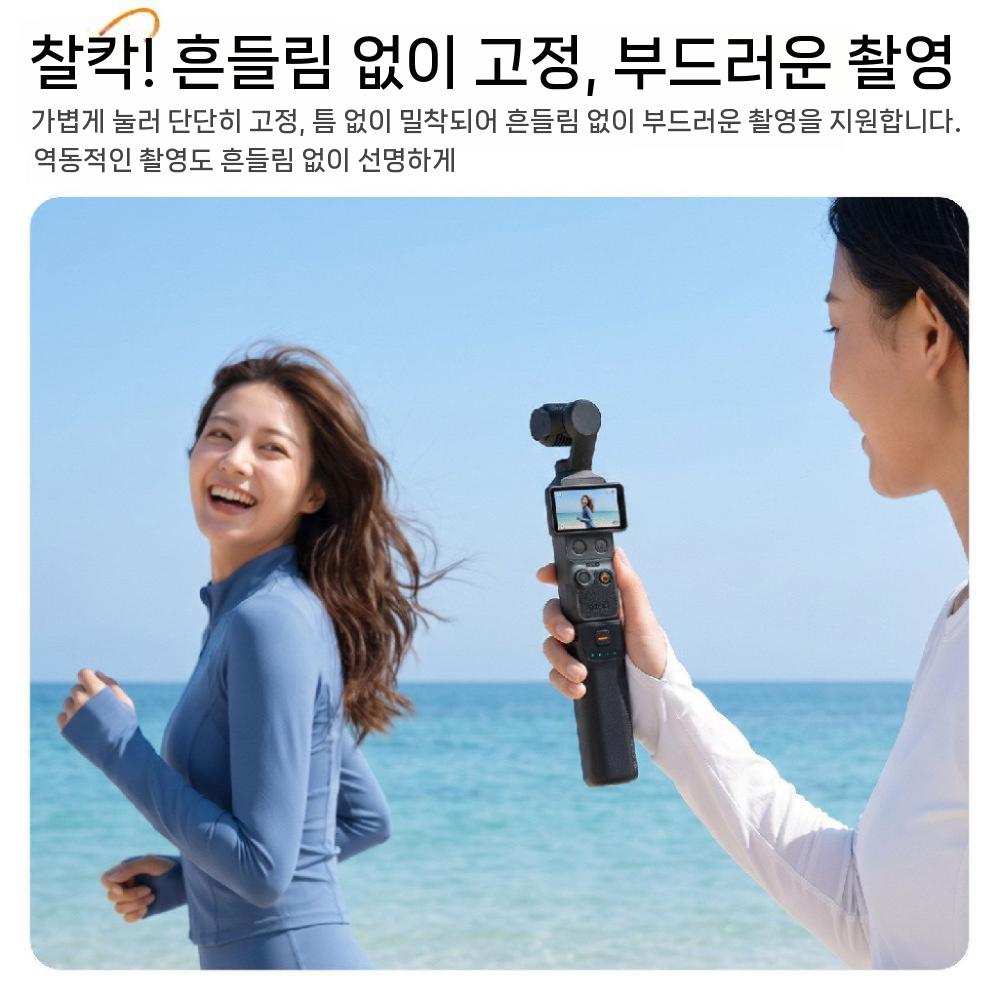 dji 포켓4P 케이스 배터리 충전기 컨트롤러 그립 핸들 손잡이 삼각대 거치대 이미지 6