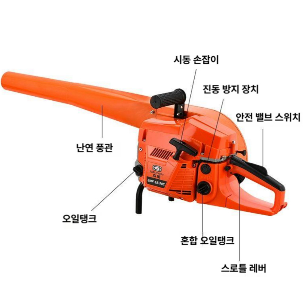 엔블로 고효율 터보 엔진송풍기 에어건 낙엽 제설 블로워 청소기 제초 눈청소 이미지 8
