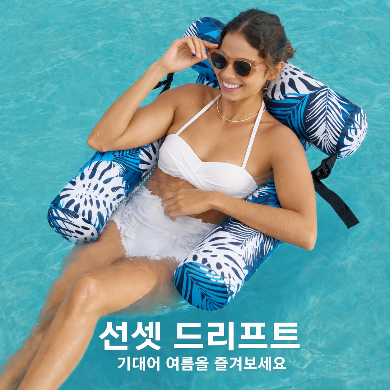여름 물놀이 성인용 수영장 의자 튜브 플로트 헤드레스트 등받이 휴대용 - 상세 이미지 4