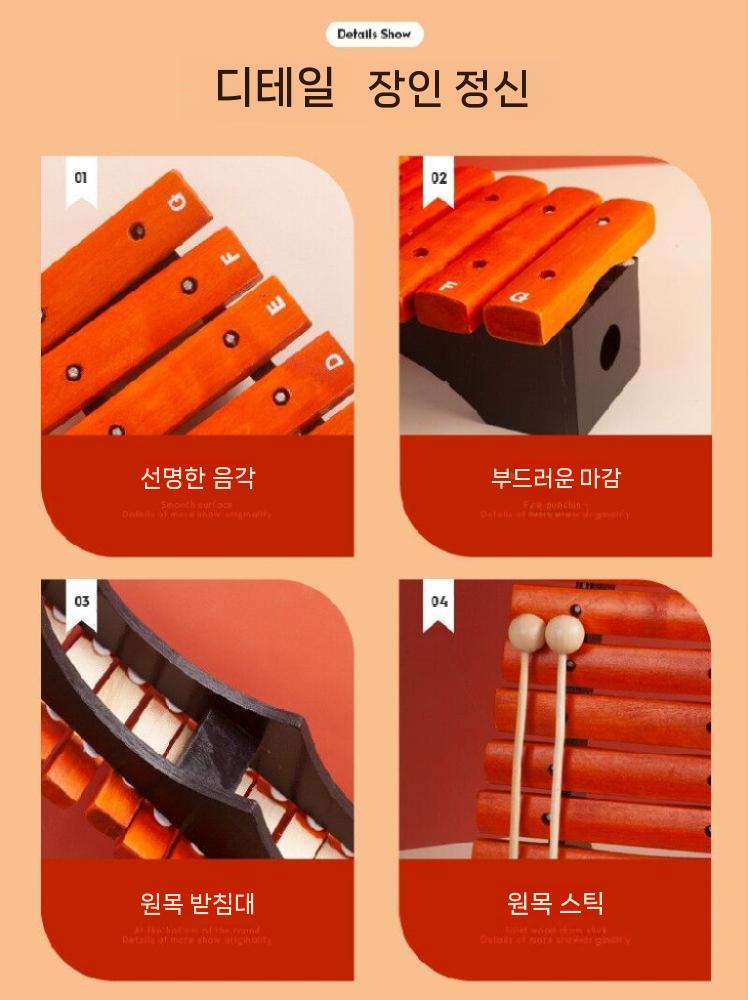 교육용 마림바 타악기  악기교구 학교 음악 수업 - 상세 이미지 4