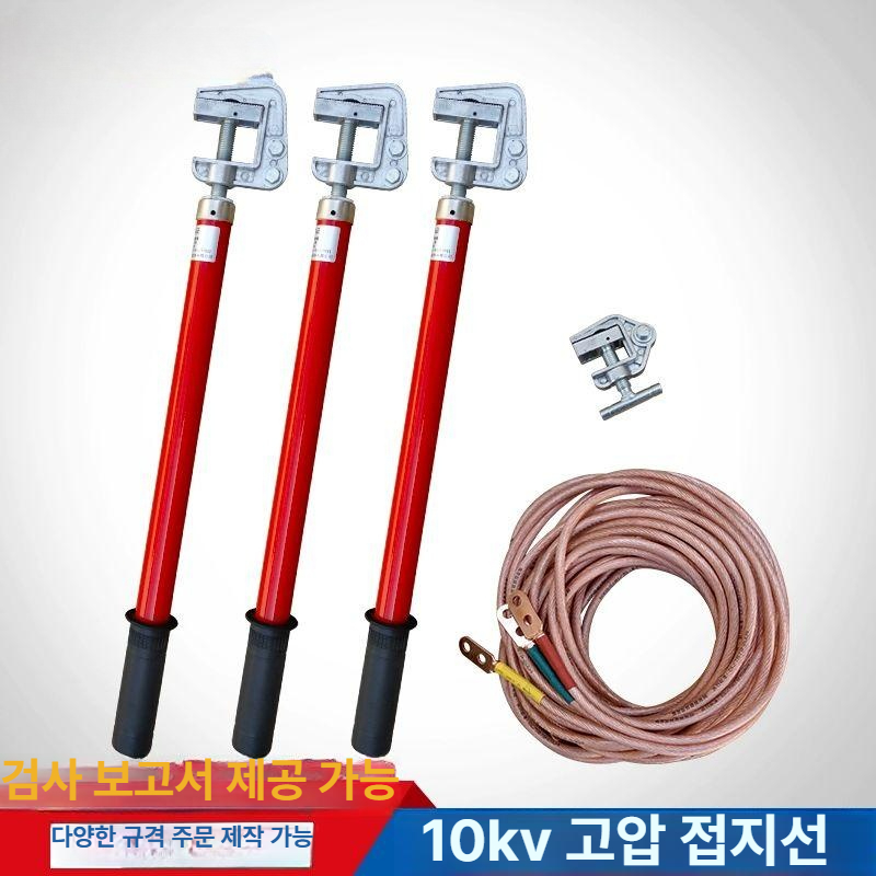 접지선 접지 용구 스틱 배전실 방전 선 전압선 피뢰침 와이어 고압 - 상세 이미지 3
