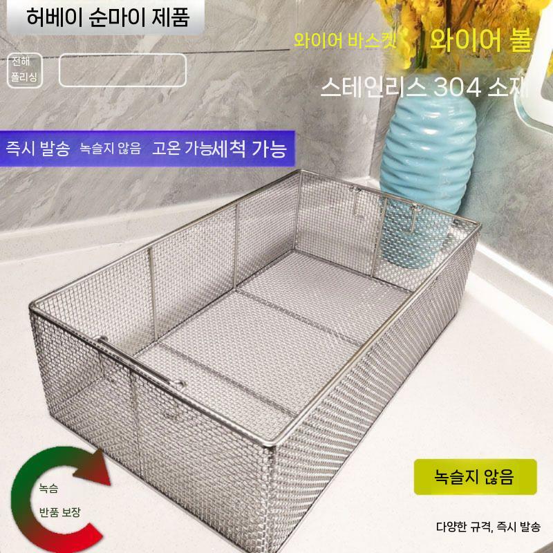 사각 채반 철망 바구니 스텐 거름 채 업소용 주방 20x15x10cmx구멍4mm - 상세 이미지 3