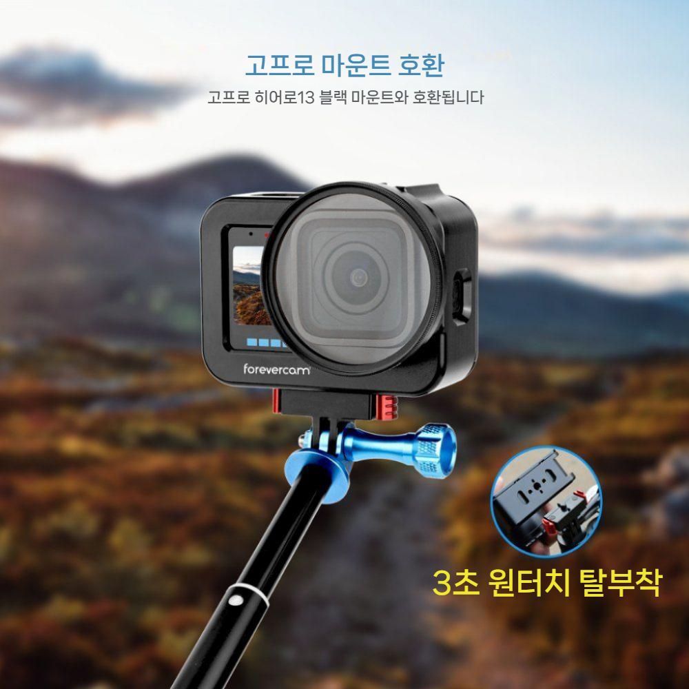 고프로 MISSION1 미션1 프로 스포츠 디지털 카메라 알루미늄 케이스 프레임 - 상세 이미지 4
