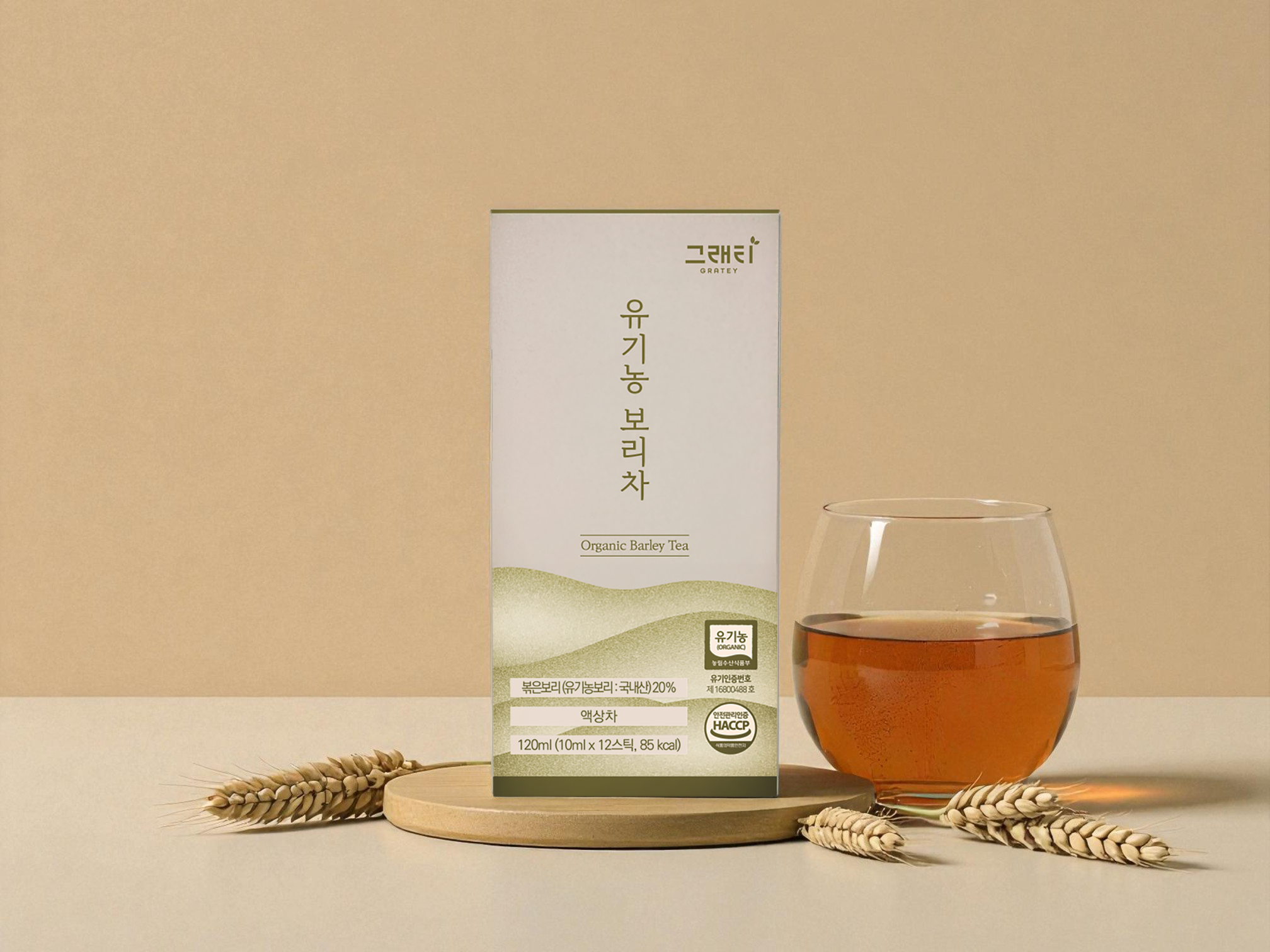 그래티 간편 액상차 선물세트 (10ml x 12스틱)8박스 이미지 8