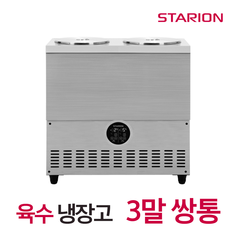 업소용 육수냉장고 스타리온 LG전자 냉면육수통 냉장고 2말 외통 L21EIY - 상세 이미지 5