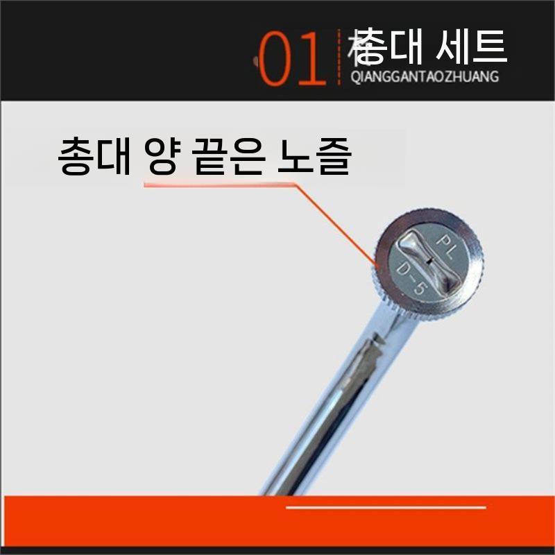 농약 노즐 약대 농약대 안개 고압 경운기 노즐대 분무기 6헤드 1.2미터 - 상세 이미지 5